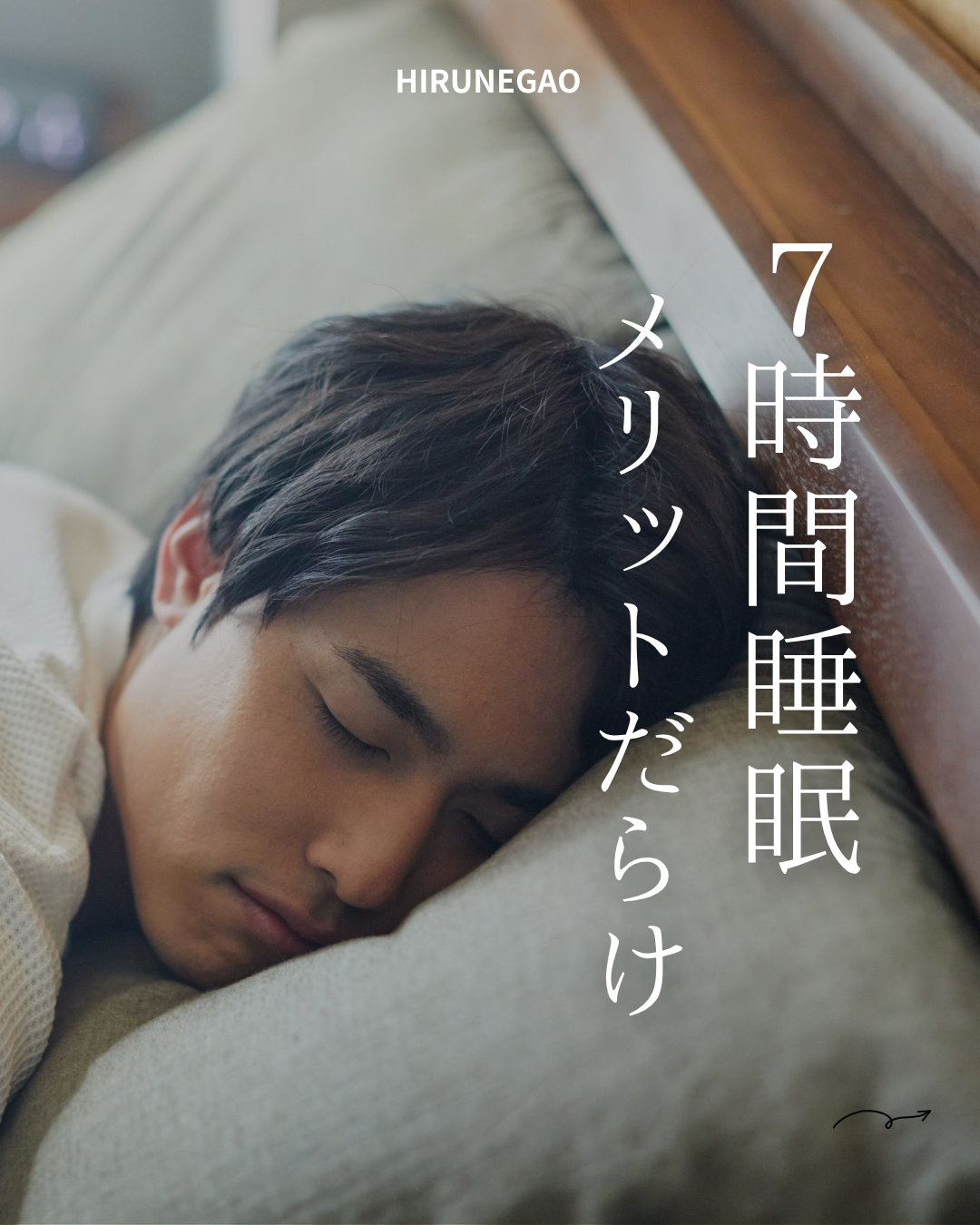 「若い頃は平気だった」が通用しなくなった理由、多分これです
