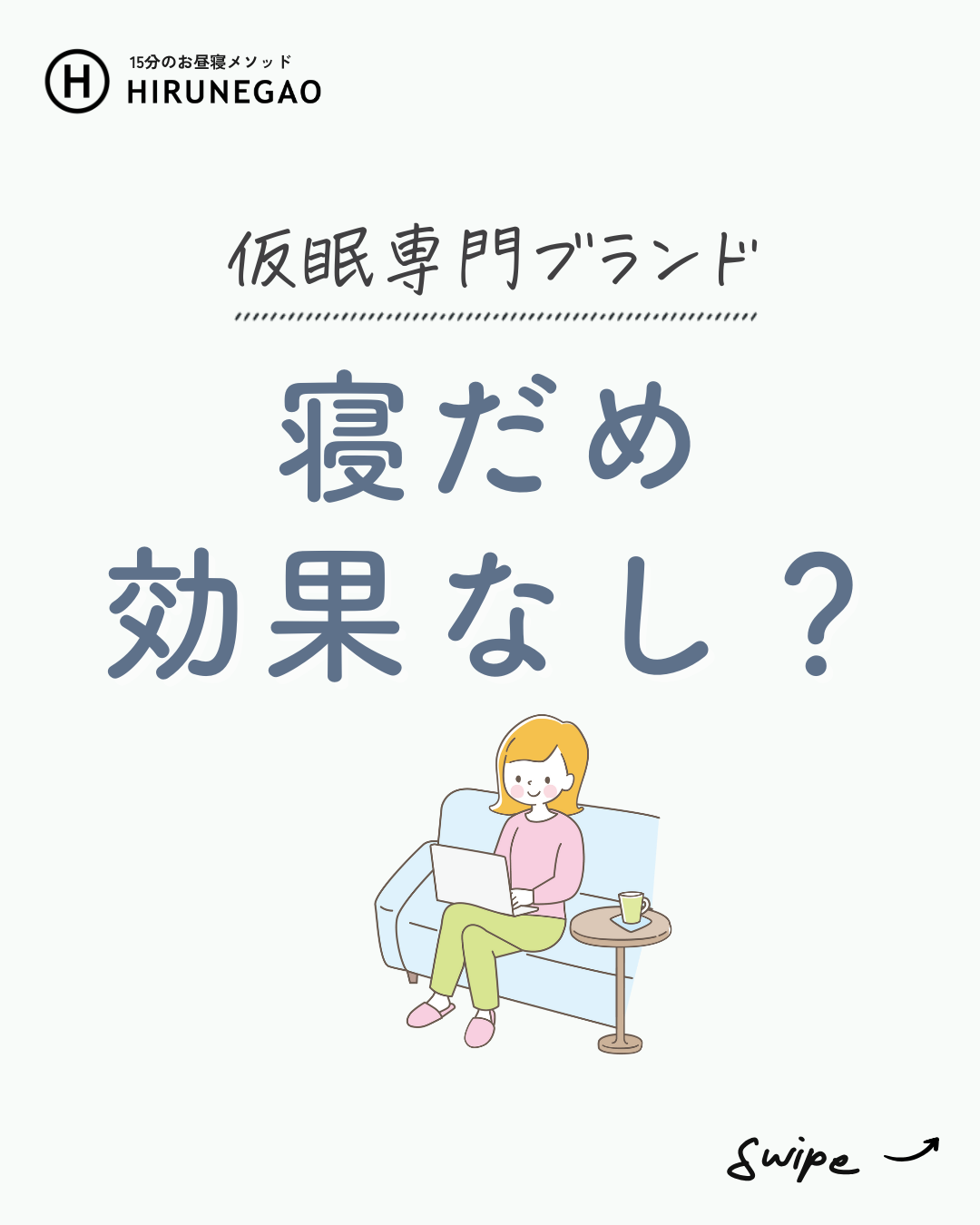 休日の「寝だめ」は効果ある? 研究で分かった本当のところ