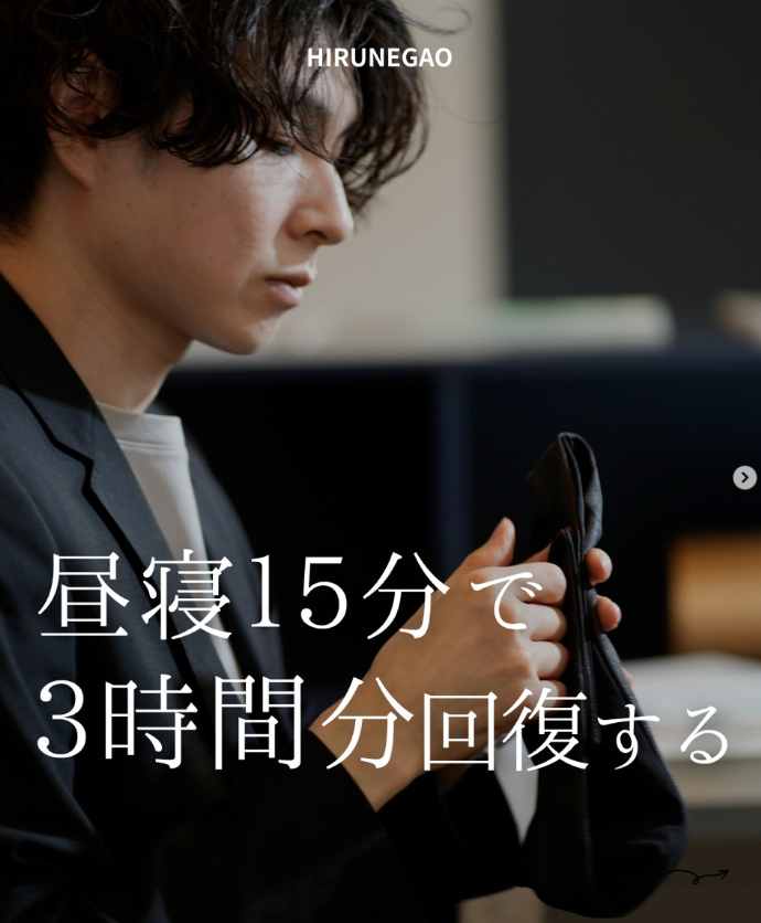 15分で脳を蘇らせる方法