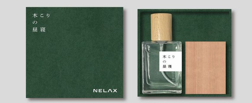 NELAX フレグランス 木こりの昼寝【予約12月上旬出荷予定】