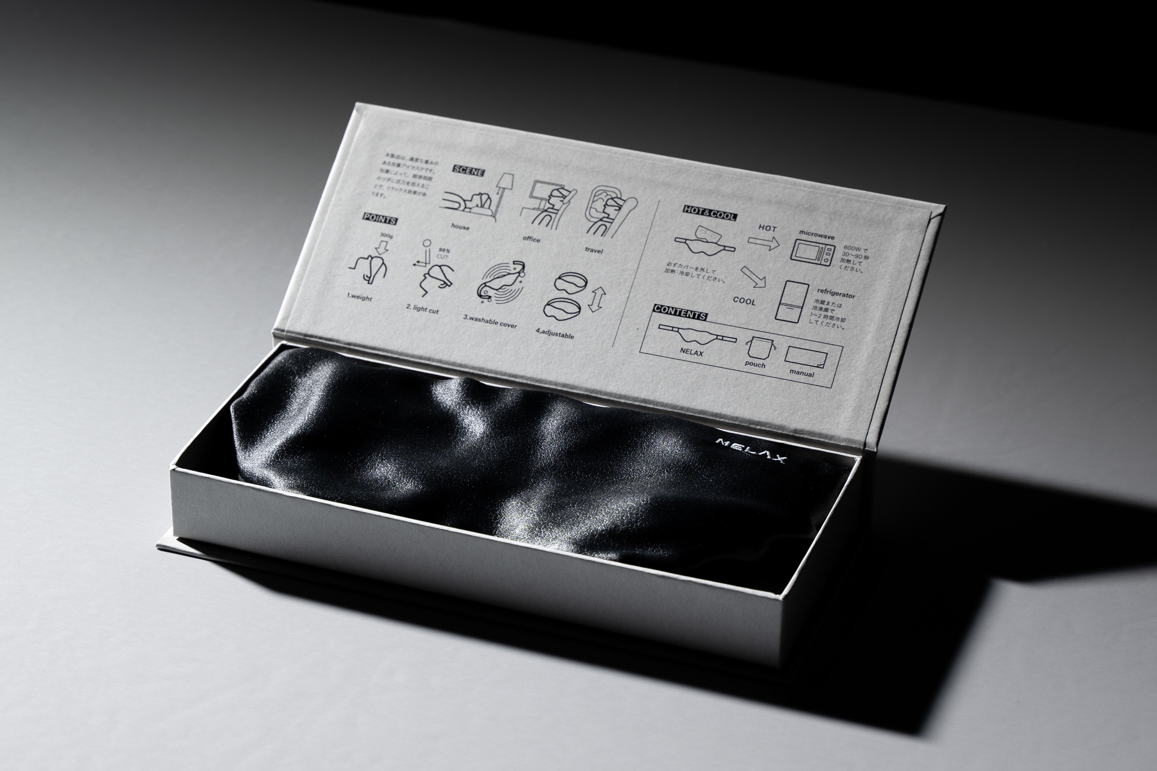 NELAX 加重アイマスク めざましテレビ紹介★