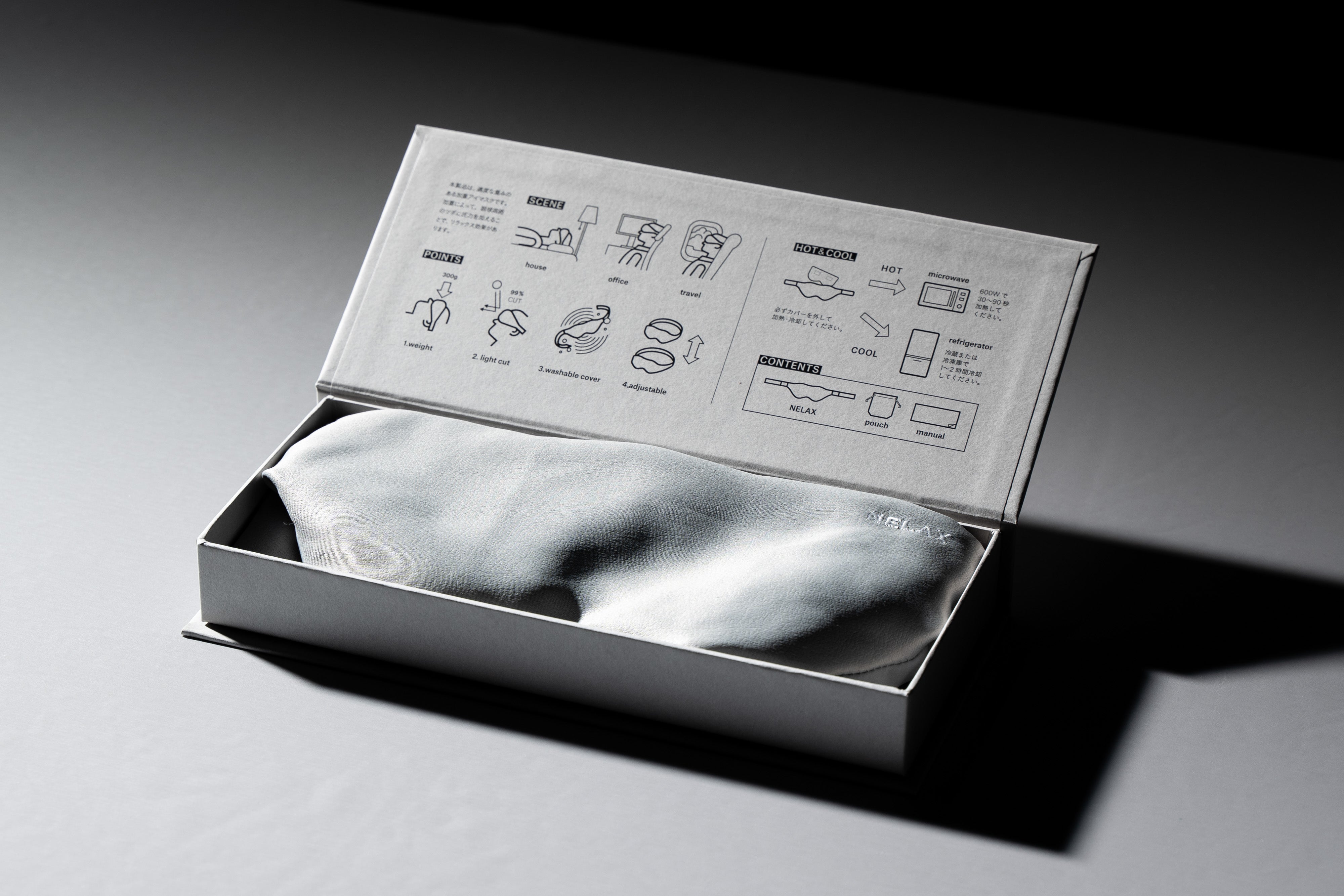 NELAX 加重アイマスク めざましテレビ紹介★