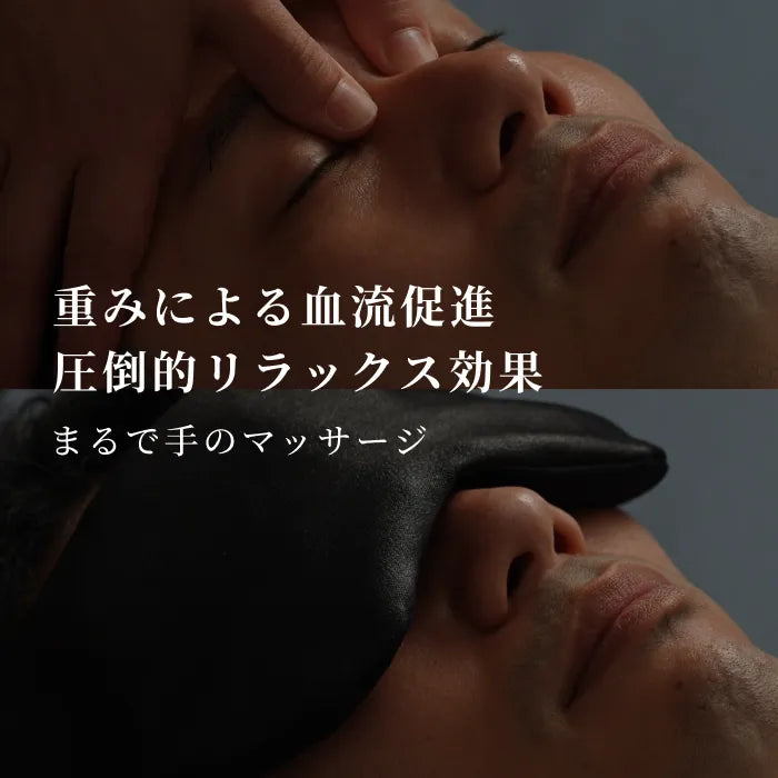 NELAX 加重アイマスク めざましテレビ紹介★