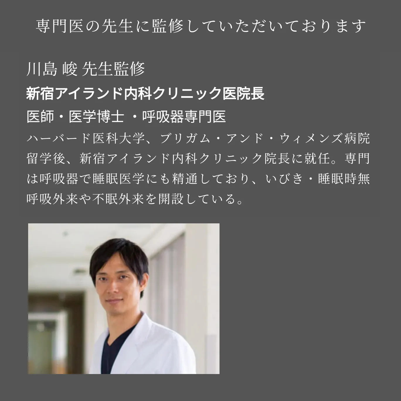 NELAX 加重アイマスク めざましテレビ紹介★