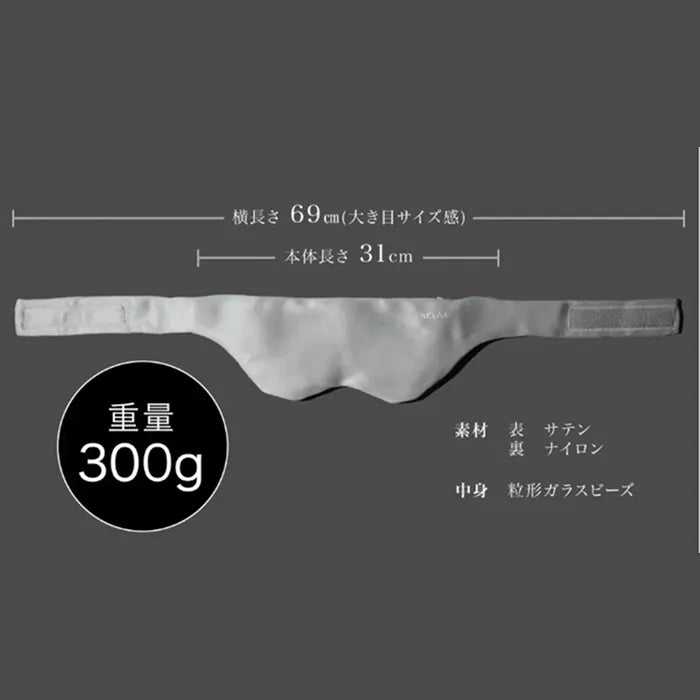 NELAX 加重アイマスク めざましテレビ紹介★