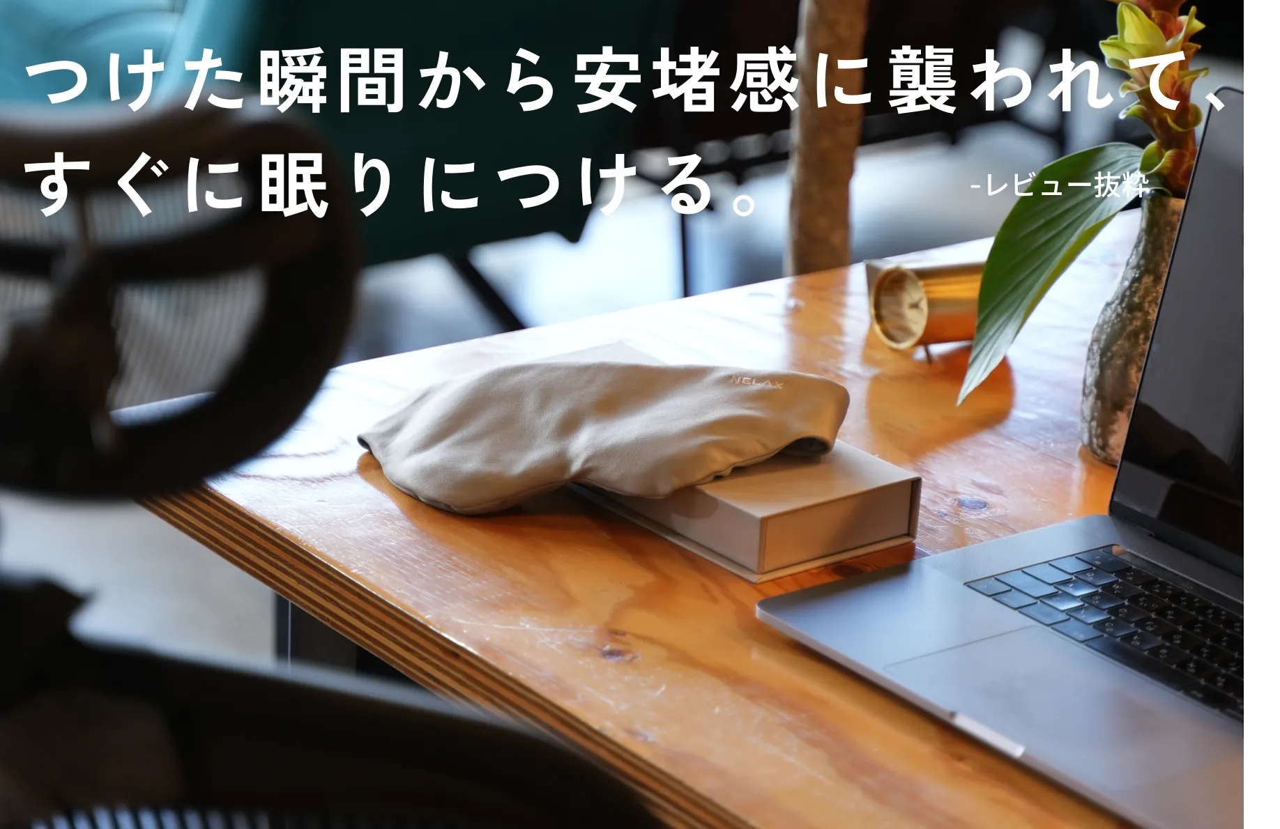 【検証用】Nelaxテンプレ変更確認用 テスト 下書き※購入不可