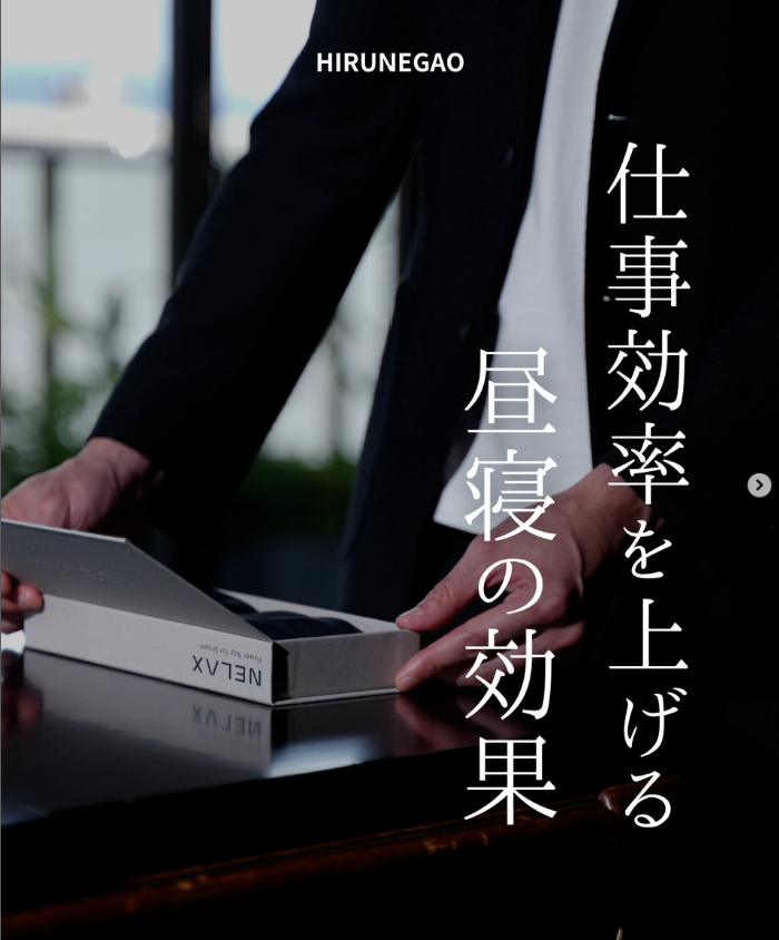 午後、必ず眠くなるあなたへ。賢い人ほど“昼寝”を習慣にする理由