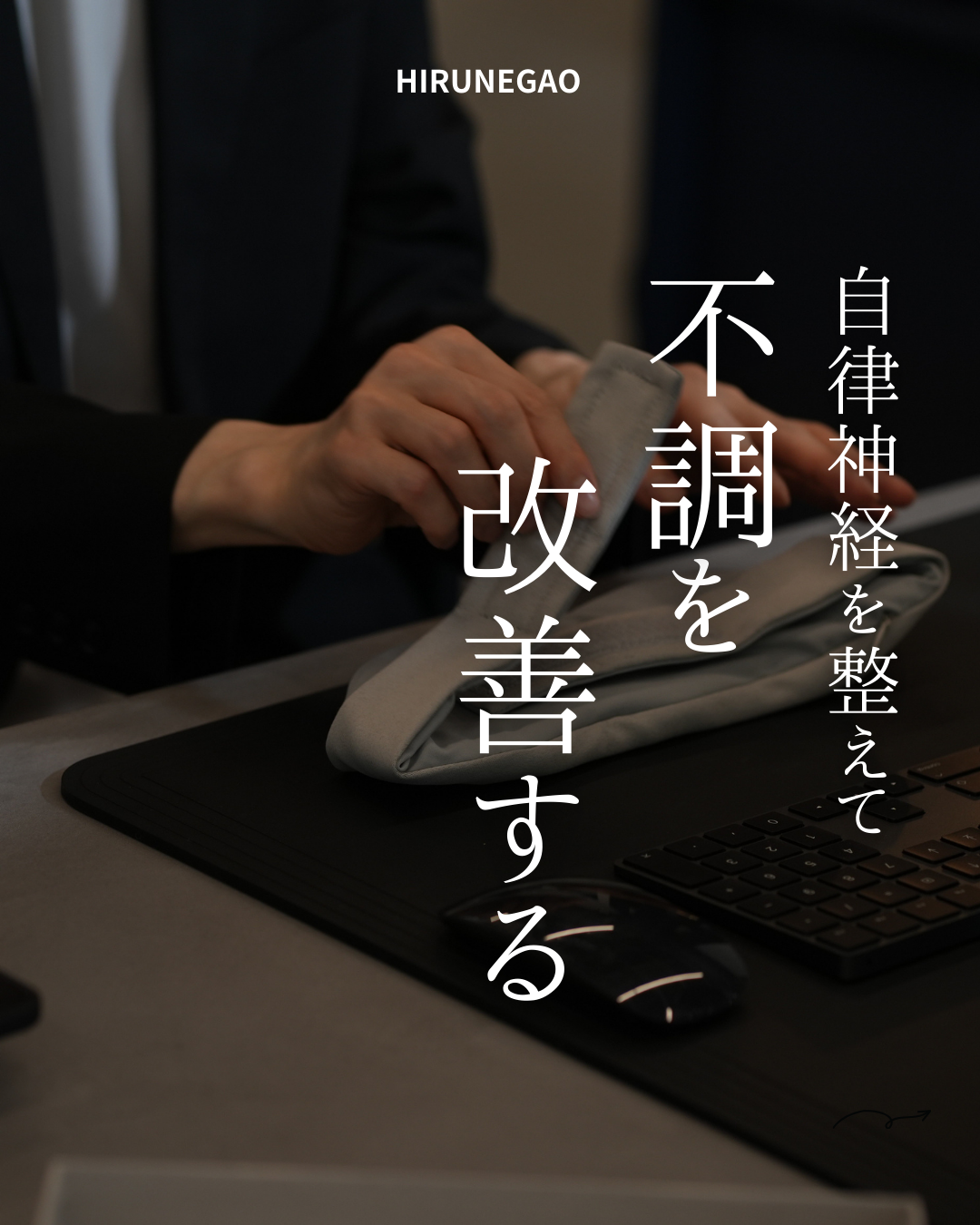 正月明けの今週を乗り切っているあなたへ