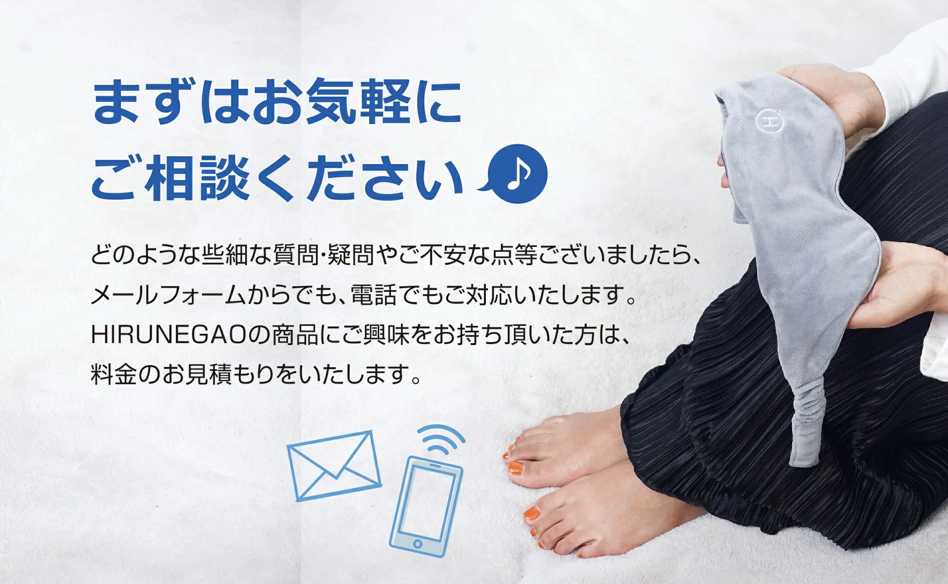 ちびるうむ　⌇ お問い合わせページ ambieお問い合わせフォーム