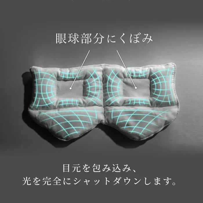 NELAX 加重アイマスク　めざましテレビ紹介★