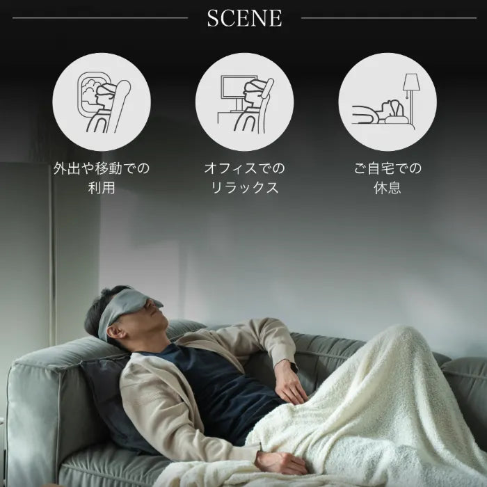 NELAX 加重アイマスク　めざましテレビ紹介★