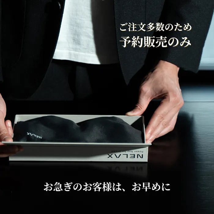 NELAX 加重アイマスク　めざましテレビ紹介★