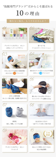 【現役専門医師推薦】快眠 加重アイマスク HIRUNEGAO