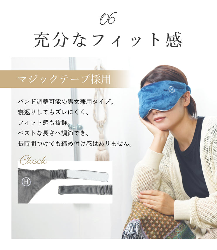【現役専門医師推薦】快眠 加重アイマスク HIRUNEGAO