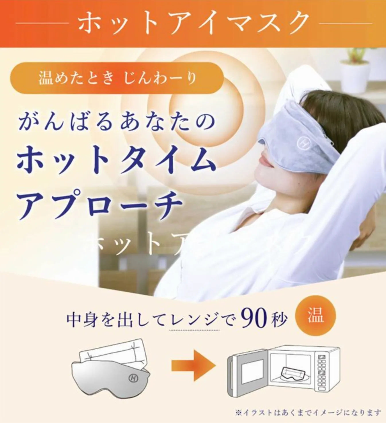 HIRUNEGAO 快眠 加重アイマスク