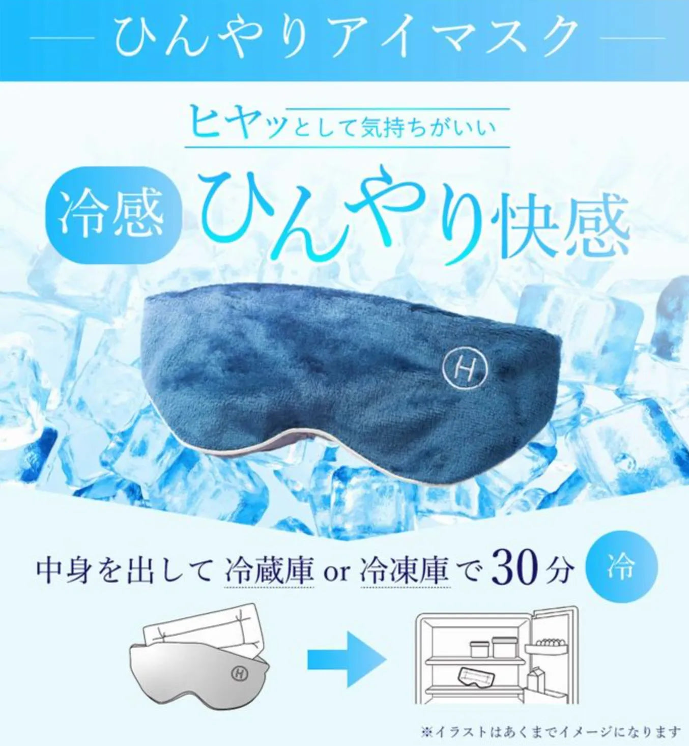 HIRUNEGAO 快眠 加重アイマスク