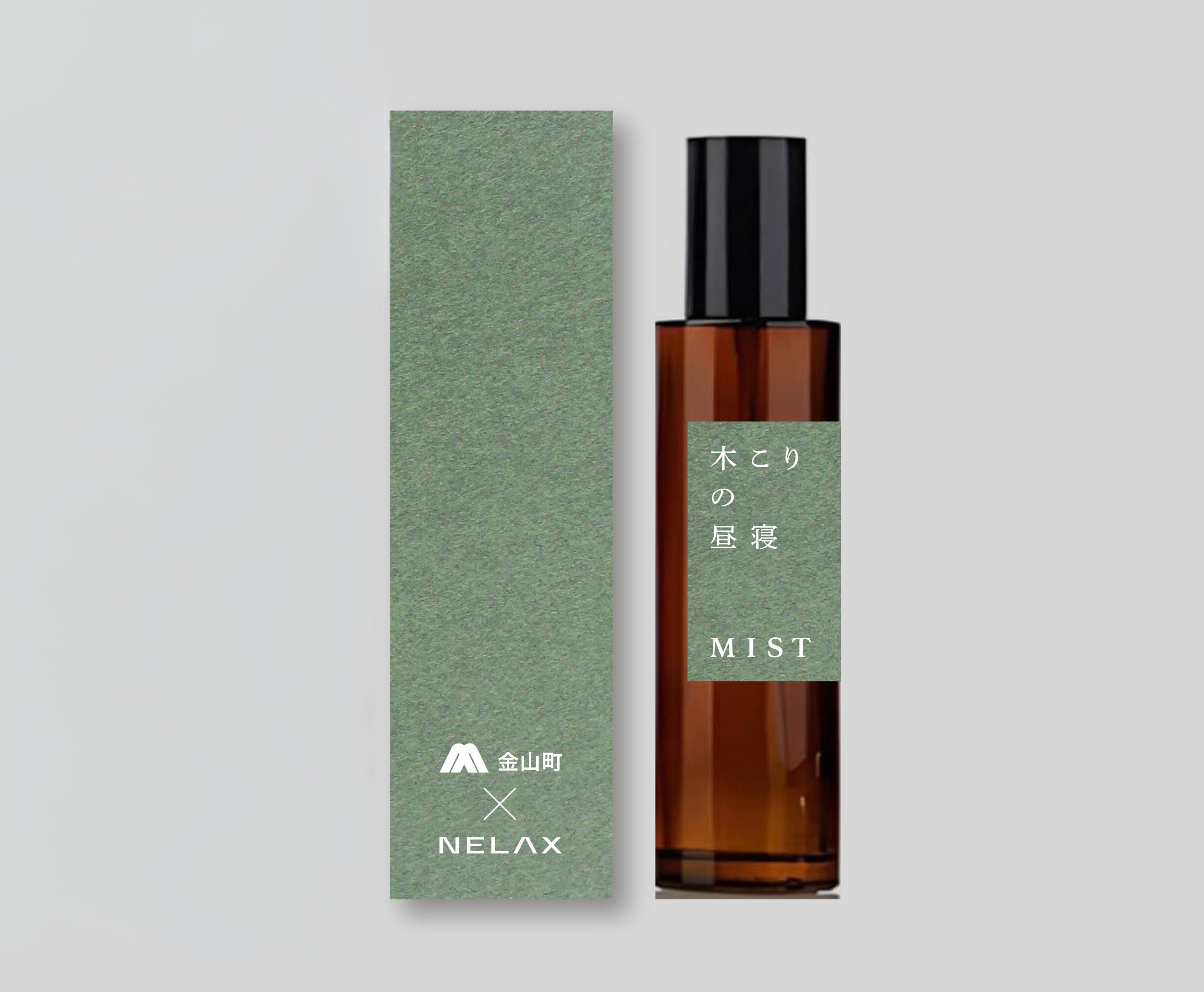 木こりの昼寝　ミスト